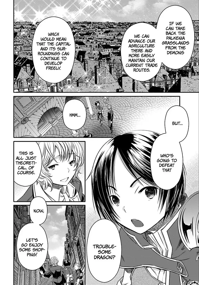 Hachinan tte, Sore wa Nai Deshou! Chapter 14 16